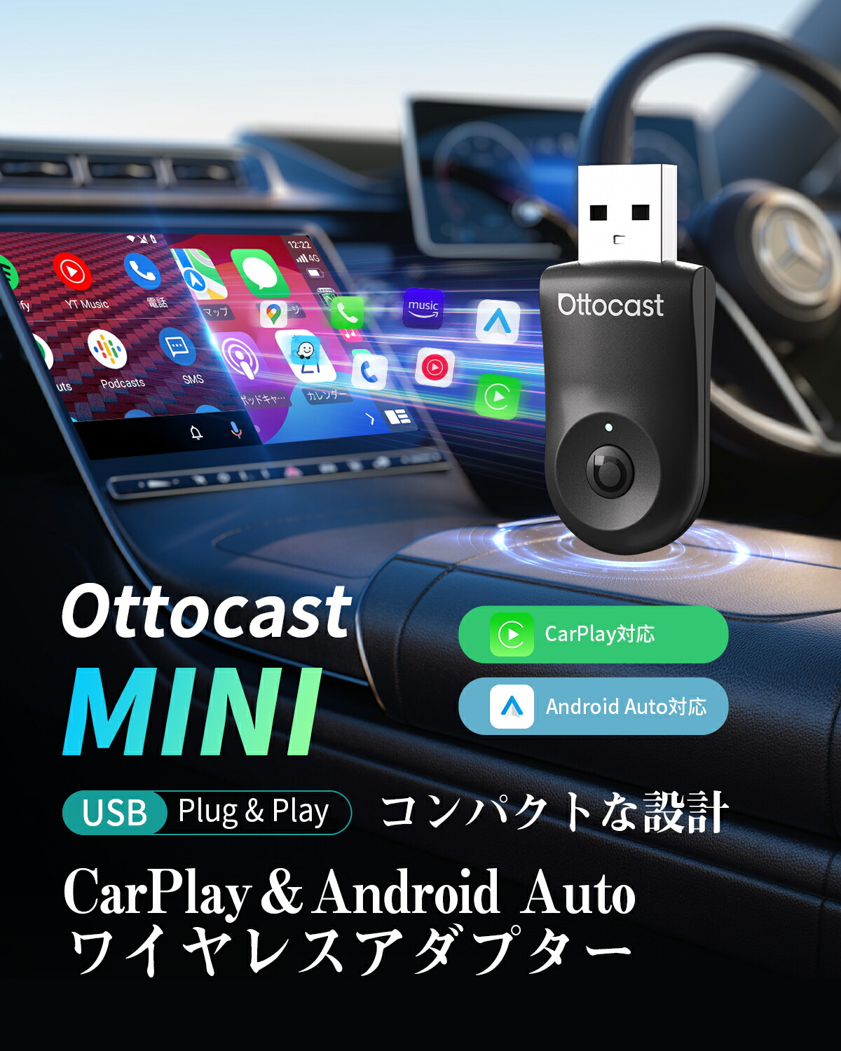 楽天市場】【在庫一掃&赤字覚悟】【公式店】オットキャスト ミニ