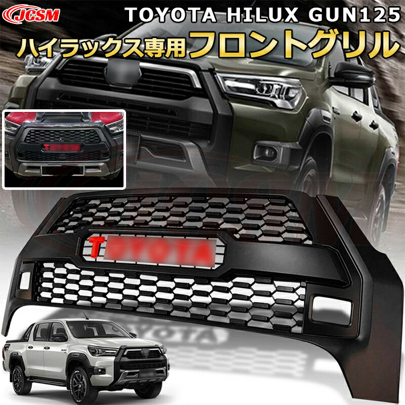 楽天市場】フロントトレターグリル【トヨタ HILUX ROCCO ハイラックス