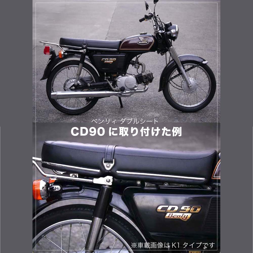 楽天市場】ホンダ CD50 CD90 Benly ベンリィ シート ダブルシート