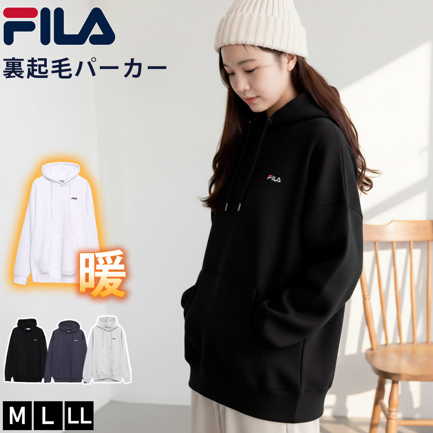 楽天市場】fila フィラ パーカー 裏起毛の通販