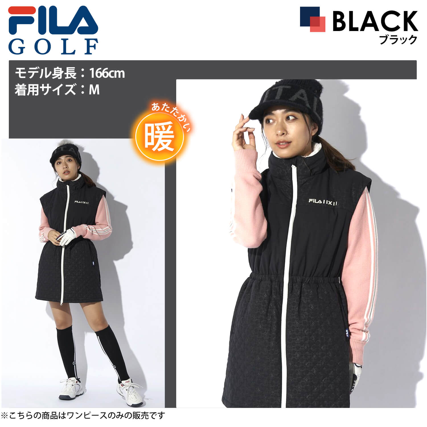 楽天市場】【在庫売り尽くし!】 FILA GOLF フィラゴルフ ゴルフウェア