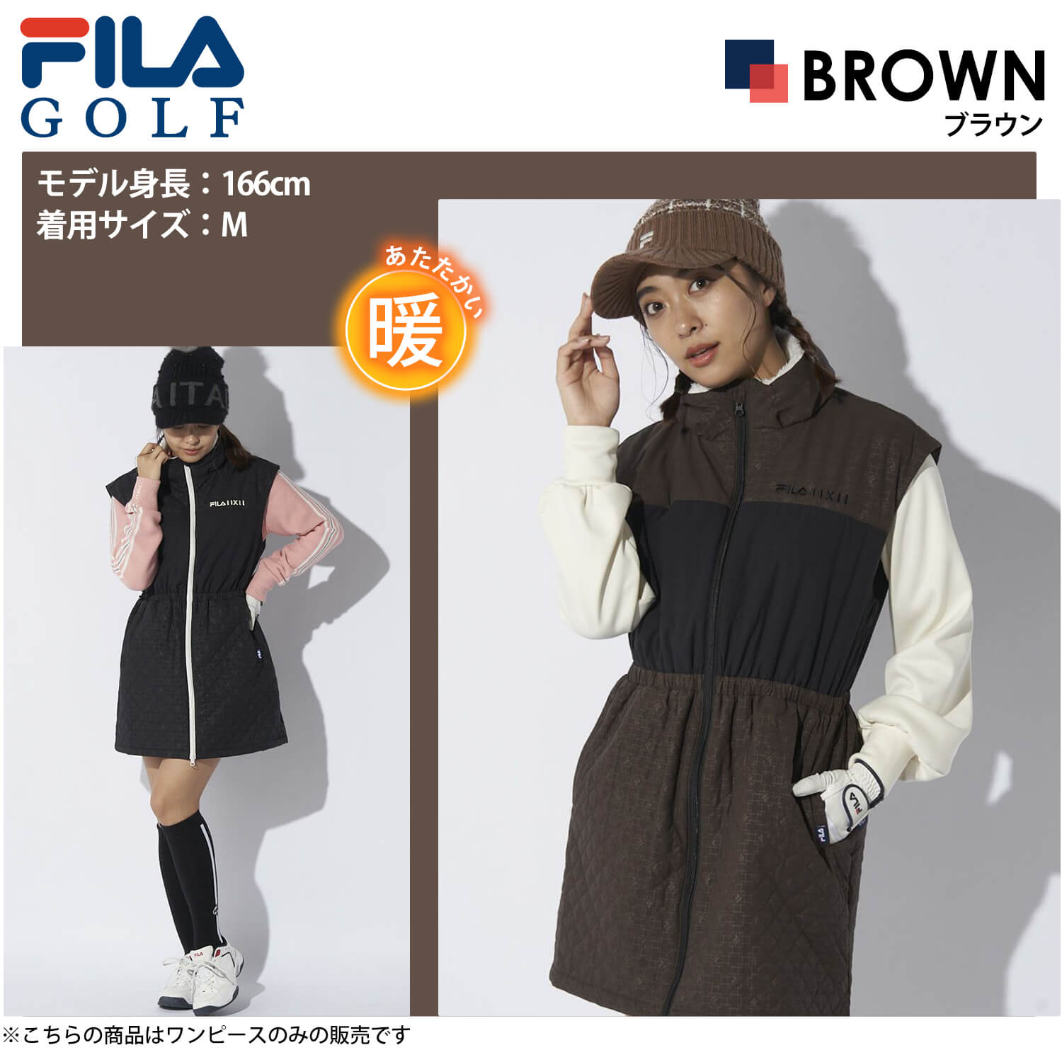 楽天市場】【在庫売り尽くし!】 FILA GOLF フィラゴルフ ゴルフウェア