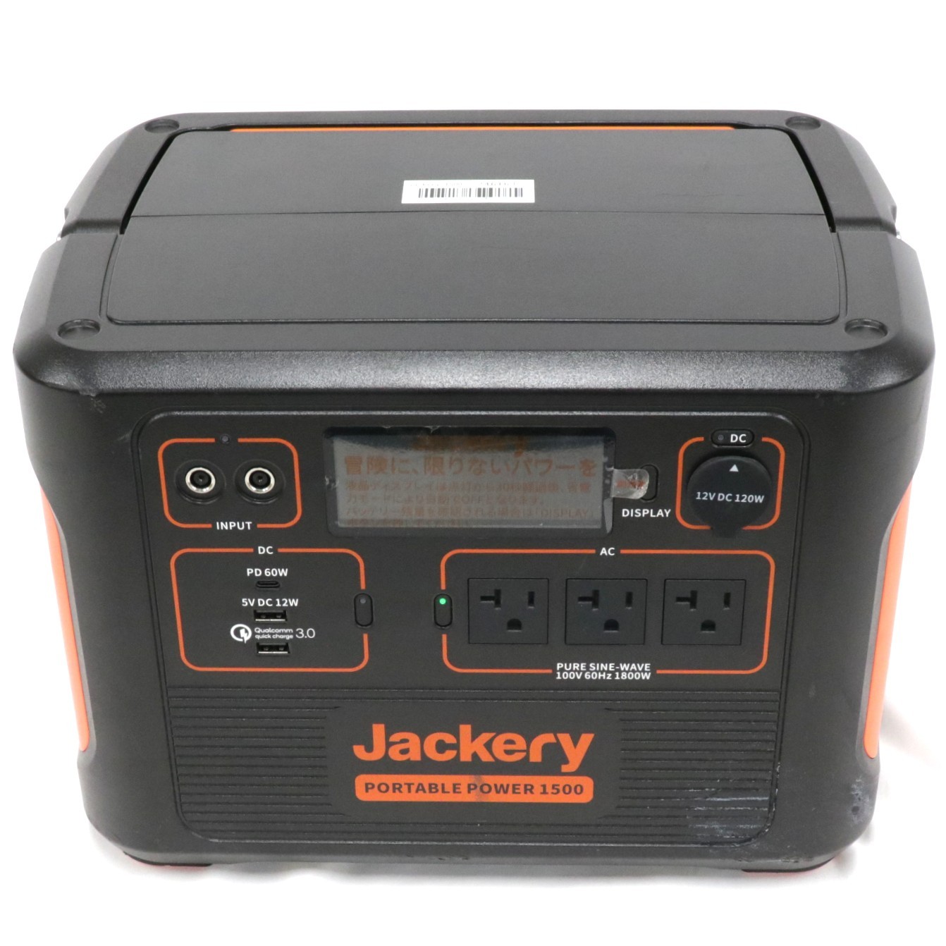 楽天市場】ポータブル電源 ptb152の通販