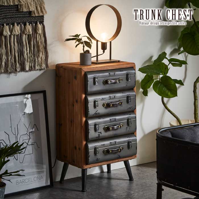 楽天市場】トランク風デザイン ボックスチェスト 幅50cm 4段 脚付き
