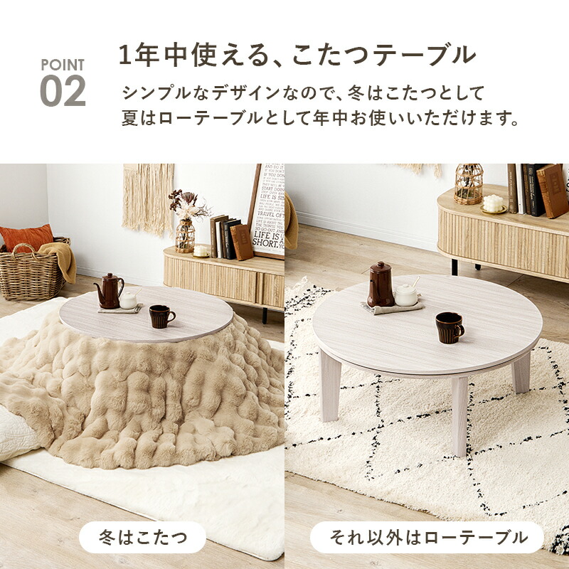 楽天市場】こたつ こたつテーブル 幅80cm 円形こたつ リバーシブル 天