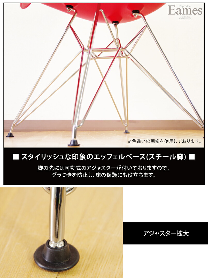 楽天市場】イームズチェアー リプロダクト品 【選べる 4脚セット