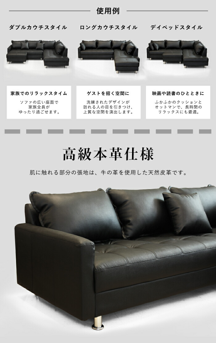 楽天市場】開梱設置無料 【楽天1位】 ソファセット カウチソファ 本革