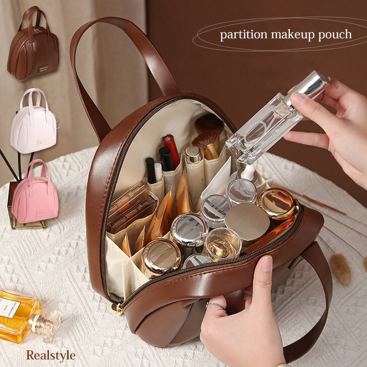 楽天市場】ハンドル付き 自立 ラウンド パーテーション メイクポーチ