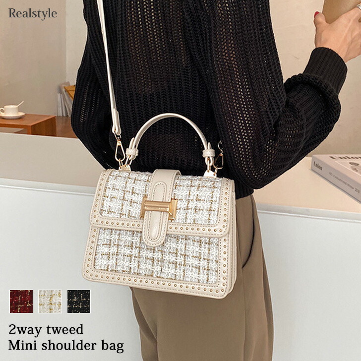 楽天市場】2way ミニ ツイード ショルダーバッグ レディース バッグ