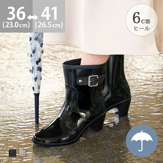 楽天市場】3/11 9:59マデ 2499円 送料無料 レインブーツ レディース