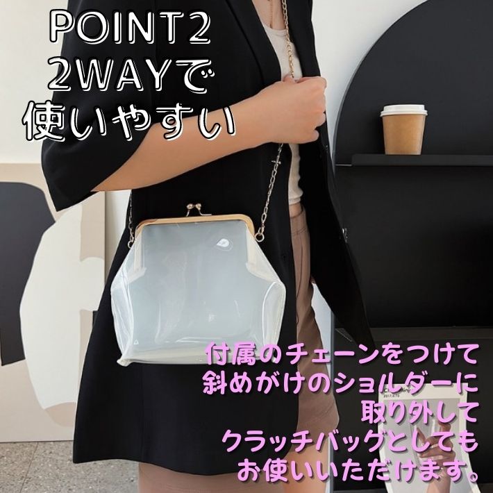 楽天市場】クリアバッグ ショルダー がま口 クリア バッグ ミニ