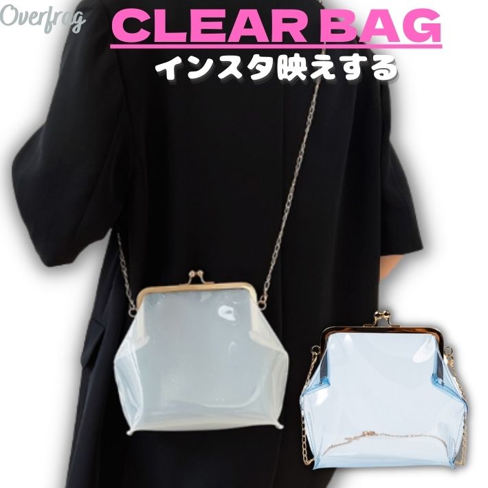 楽天市場】クリアバッグ ショルダー がま口 クリア バッグ ミニ