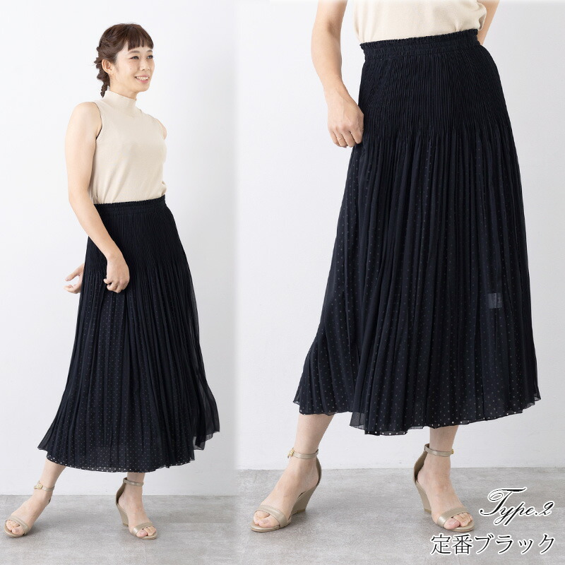 楽天市場】【3/3〜50%OFF】Aライン プリーツ 水玉 ドット 柄 スカート