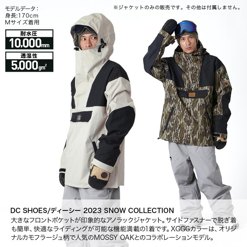 楽天市場】DC SHOES/ディーシー メンズ スノーボードウェア ジャケット
