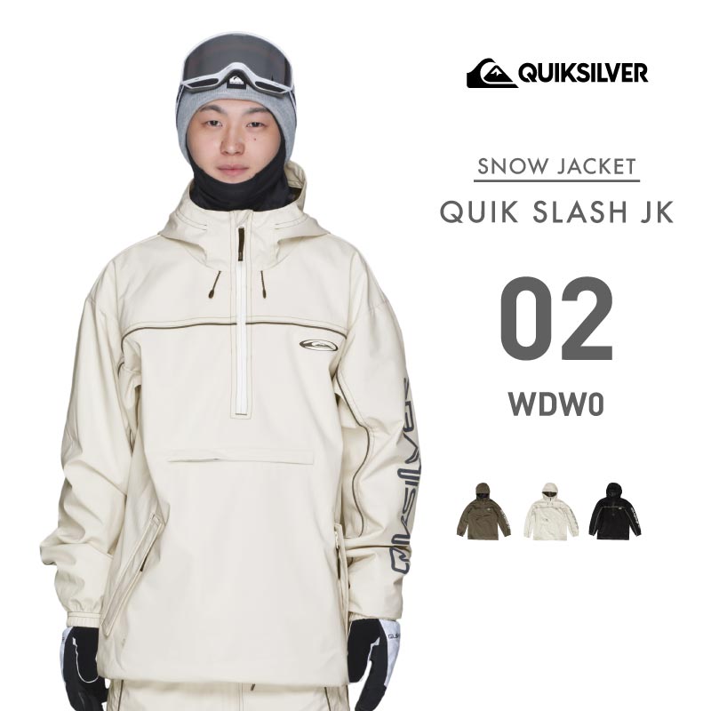 楽天市場】スノーボードウェア ボードウェア スノボウェア QUIKSILVER