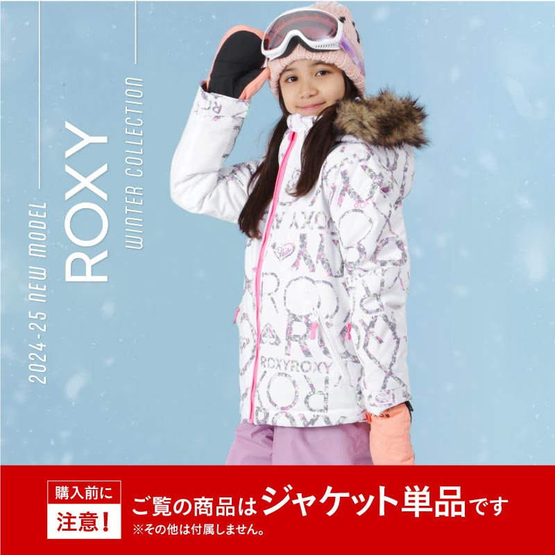 ROXY スノボウェア セットアップ 魚柄 スキーウェア ジャケット パンツ