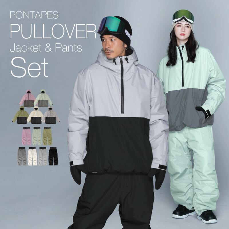 楽天市場】スノーボードウェア スキーウェア 上下セット メンズ