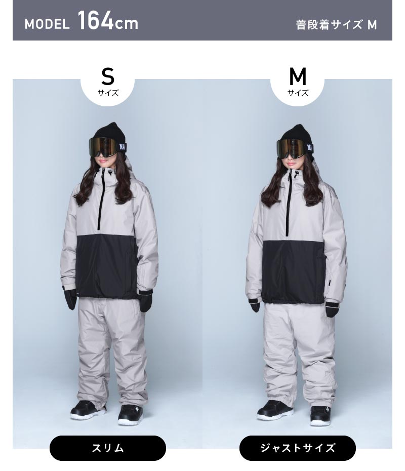 楽天市場】スノーボードウェア スキーウェア 上下セット メンズ