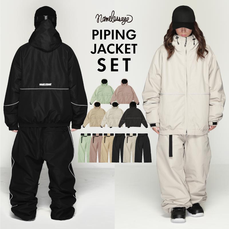 楽天市場】全品10%OFF券配布中 スノーボードウェア メンズ レディース