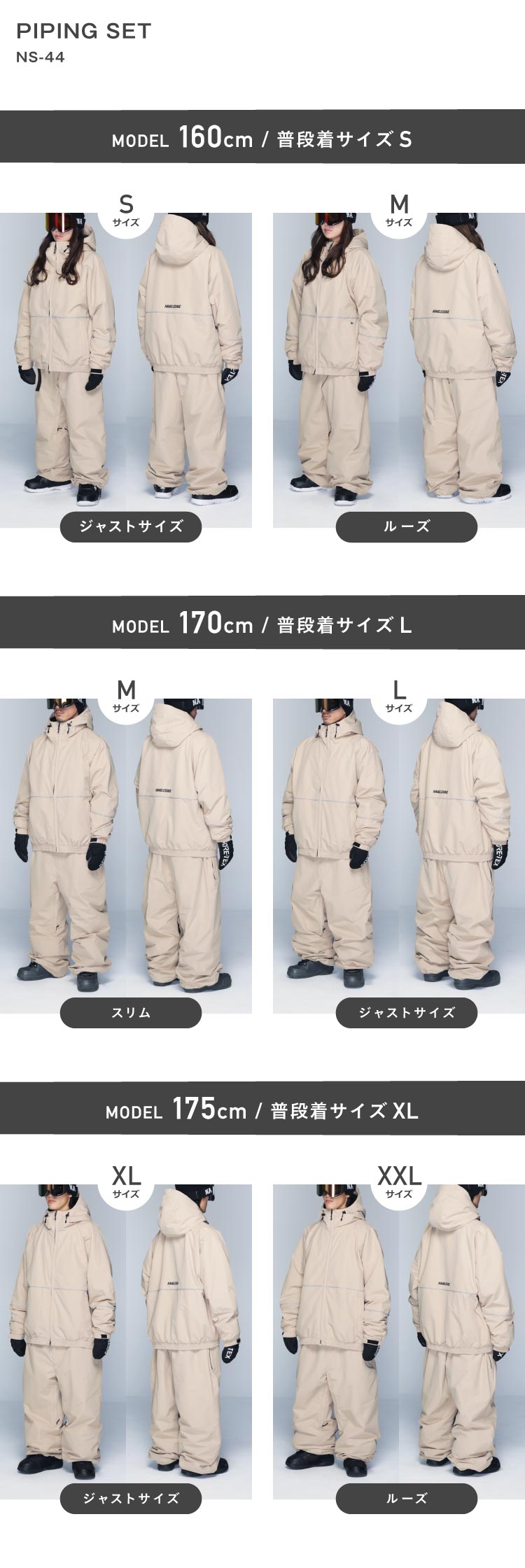 楽天市場】全品10%OFF券配布中 スノーボードウェア メンズ レディース