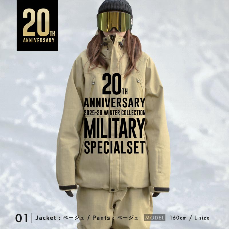 楽天市場】スノーボードウェア スキーウェア 上下セット メンズ