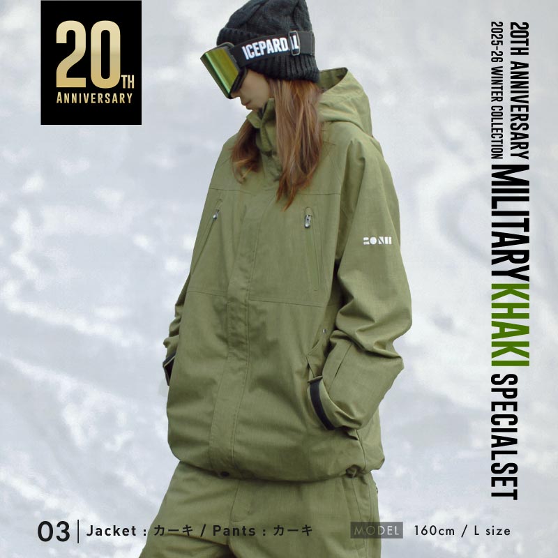 楽天市場】スノーボードウェア スキーウェア 上下セット メンズ