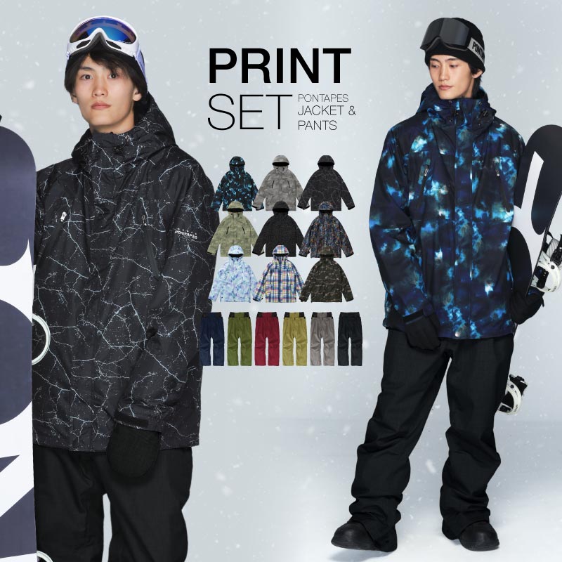 楽天市場】全品10%OFF券配布中 スノーボードウェア スキーウェア 上下