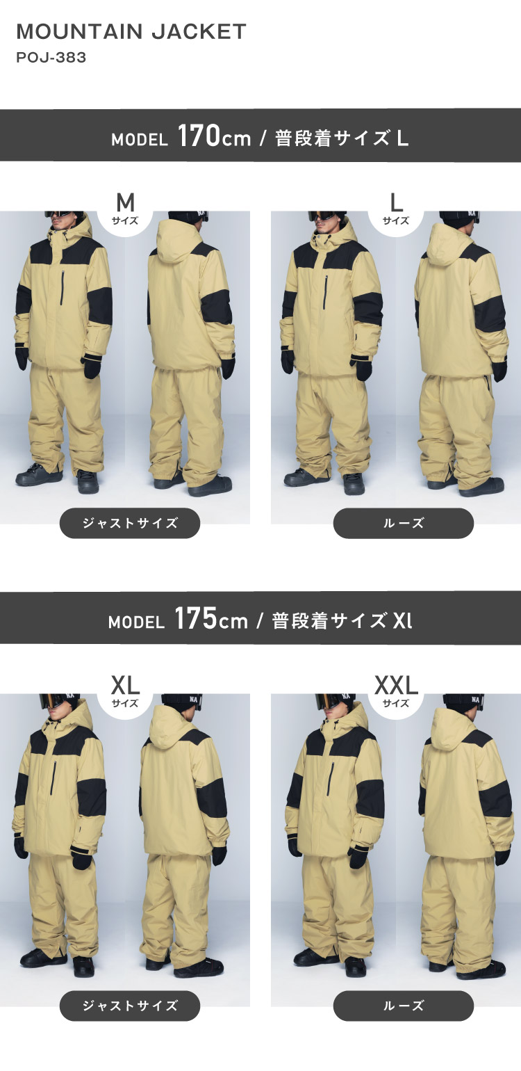 楽天市場】スノーボードウェア スキーウェア メンズ レディース