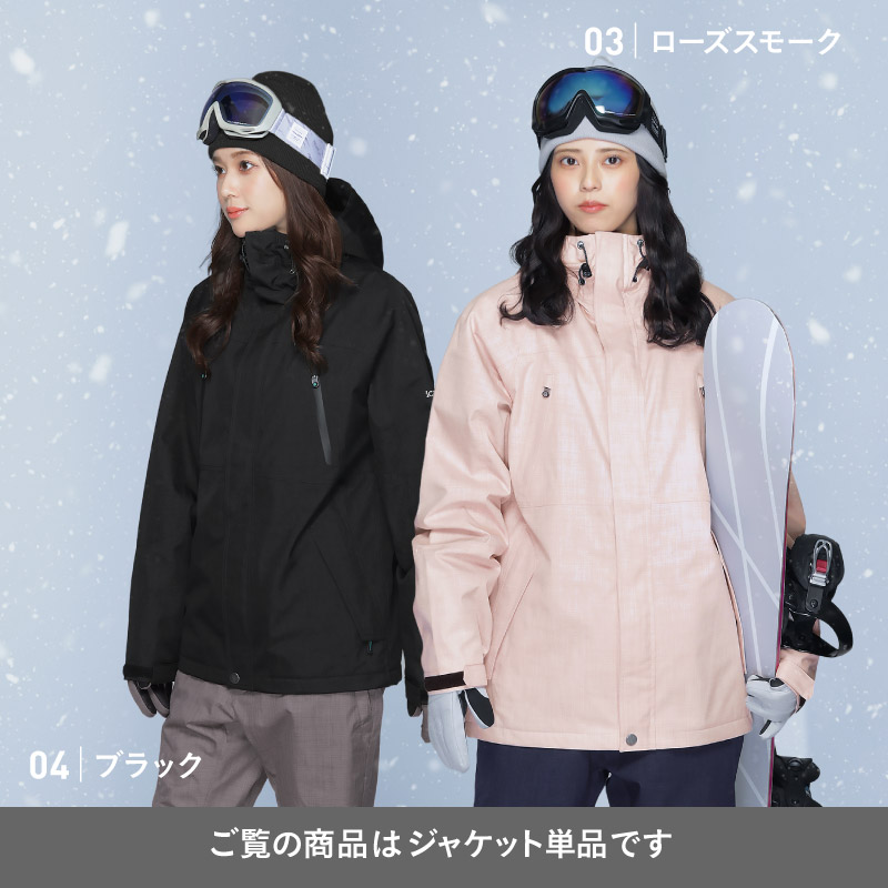 楽天市場】スノーボードウェア スキーウェア レディース ジャケット