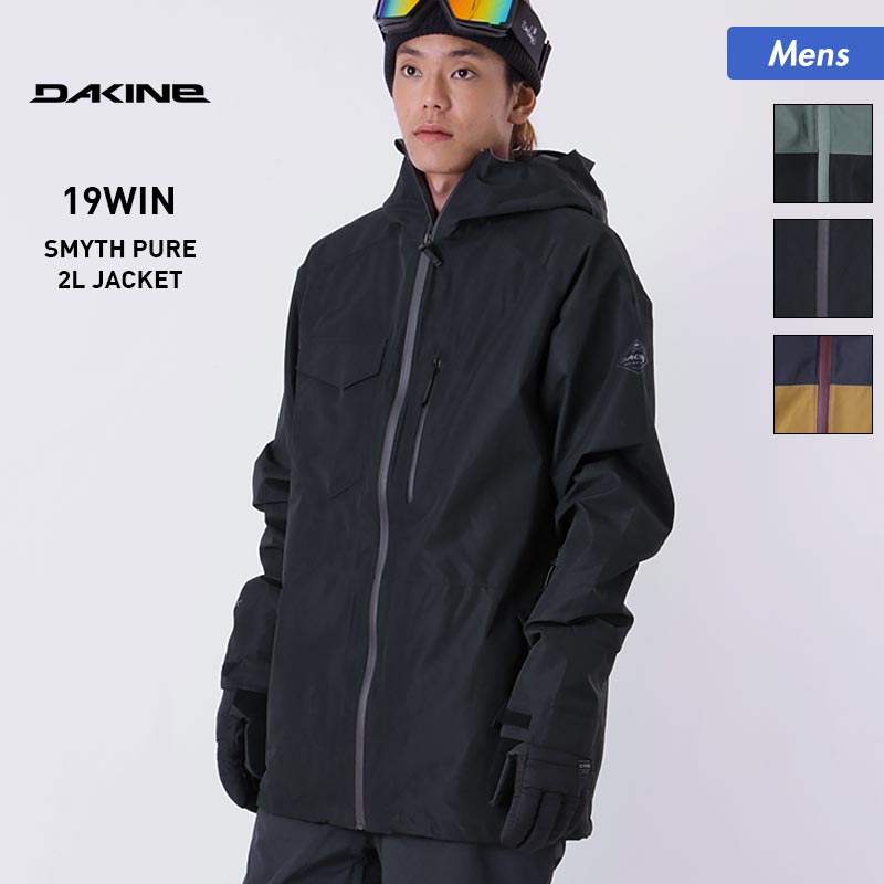 楽天市場】DAKINE/ダカイン メンズ スノーボードウェア ジャケット