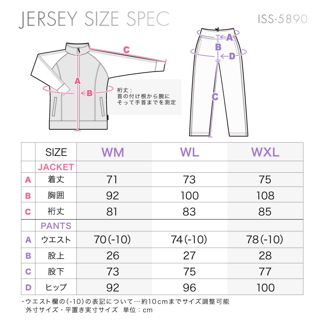 楽天市場】レディース ジャージ 上下セット M〜XL スリムフィット