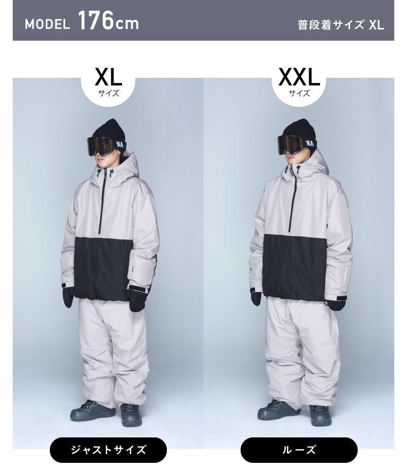 楽天市場】スノーボードウェア スキーウェア 上下セット メンズ