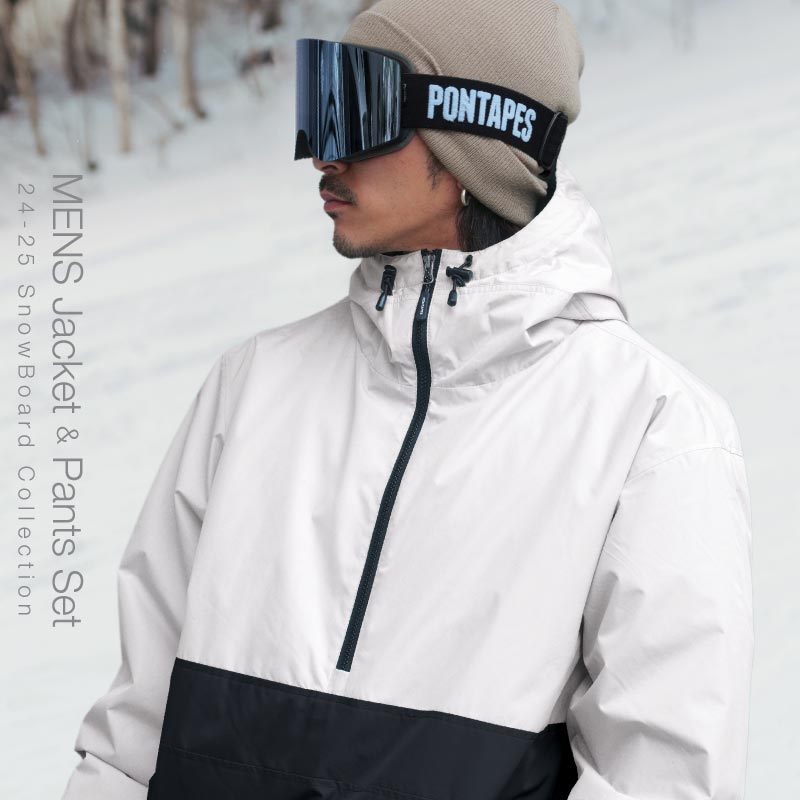 楽天市場】スノーボードウェア スキーウェア 上下セット メンズ