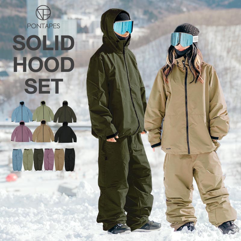 楽天市場】スノーボードウェア スキーウェア 上下セット メンズ
