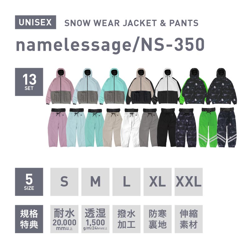 楽天市場】スノーボードウェア メンズ レディース スキーウェア