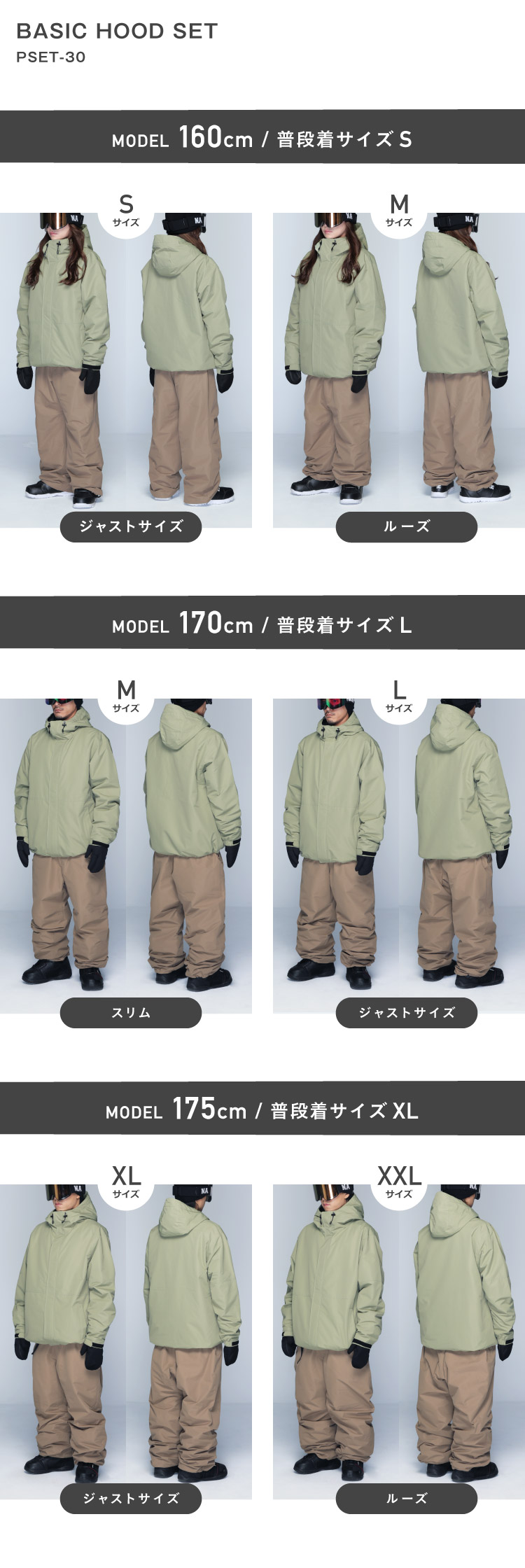 楽天市場】スノーボードウェア スキーウェア 上下セット メンズ