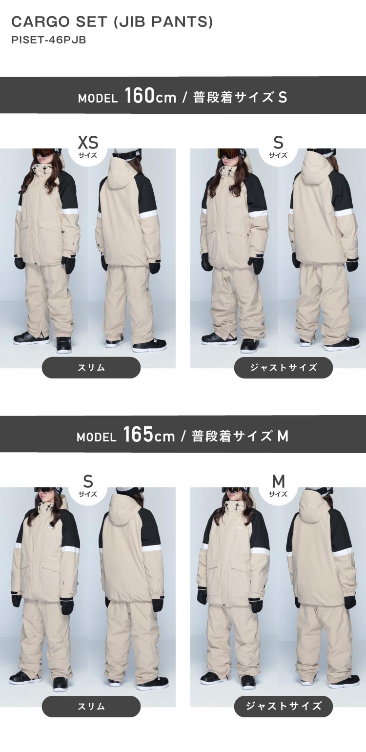 楽天市場】全品10%OFF券配布中 スノーボードウェア スキーウェア 上下