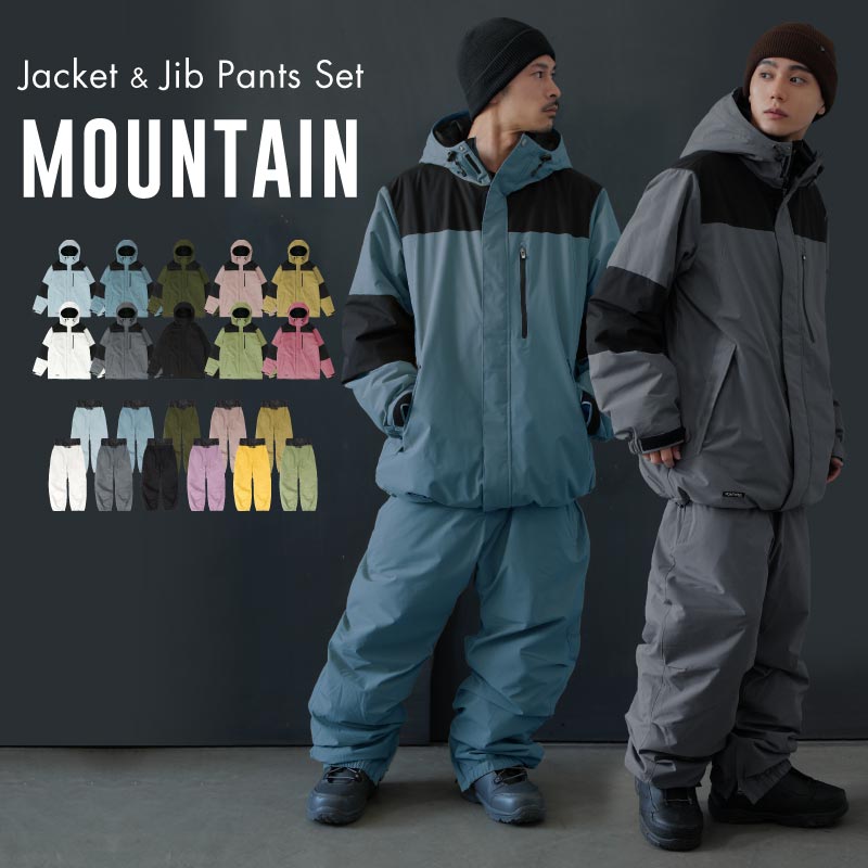 楽天市場】スノーボードウェア スキーウェア 上下セット メンズ
