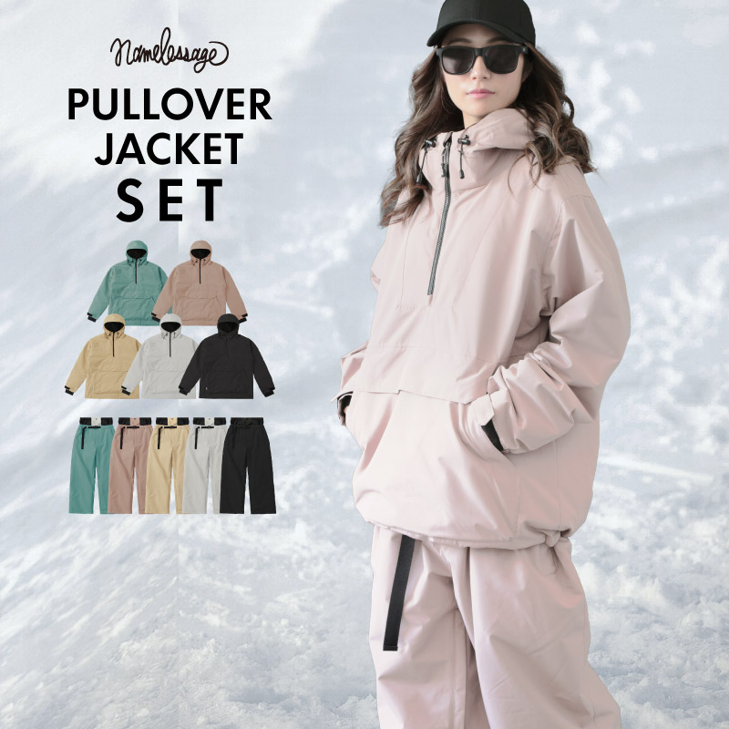 楽天市場】スノーボードウェア メンズ レディース スキーウェア