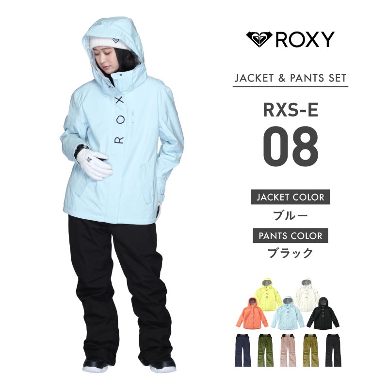 楽天市場】上下セット ROXY スノーボードウェア スキーウェア