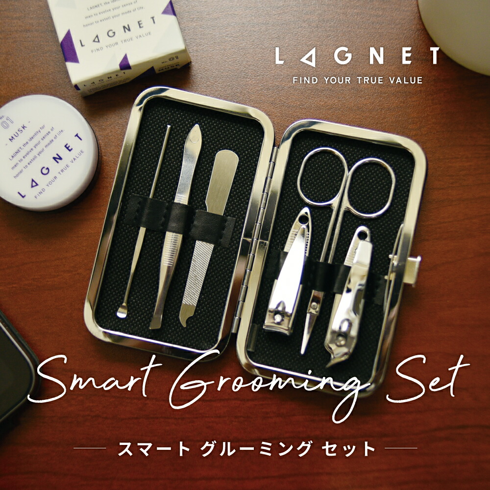 楽天市場】ラグネット LAGNET グルーミングセット : E！Choice