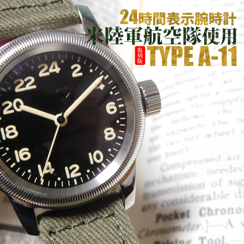 楽天市場】第二次世界大戦でアメリカ陸軍航空隊が使用した「M.R.M.W