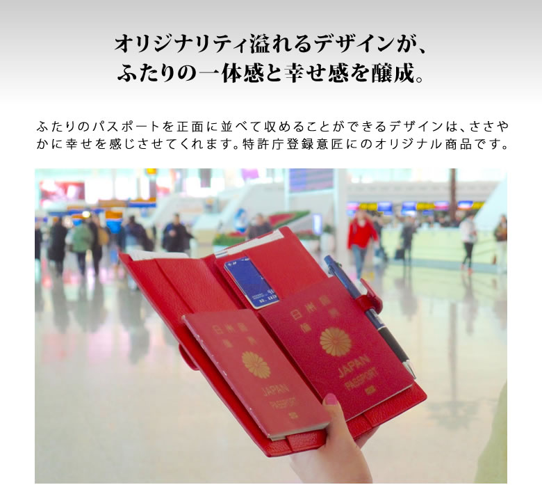 楽天市場】futari passport ふたりパスポート 2人分 パスポートケース