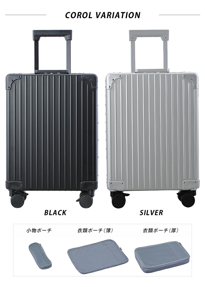 楽天市場】【機内持ち込み可】縦開きができるスーツケース NEO KEEPR