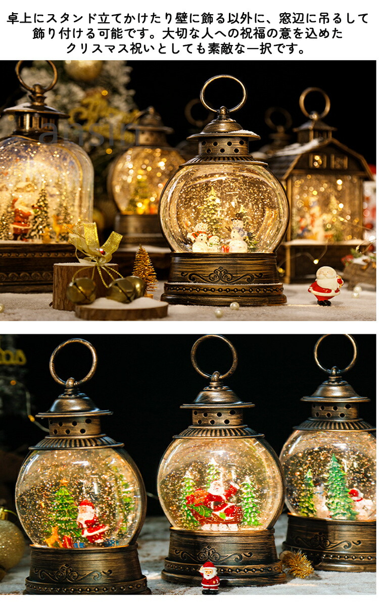 楽天市場】クリスマス オルゴール スノードーム ライト スノーグローブ