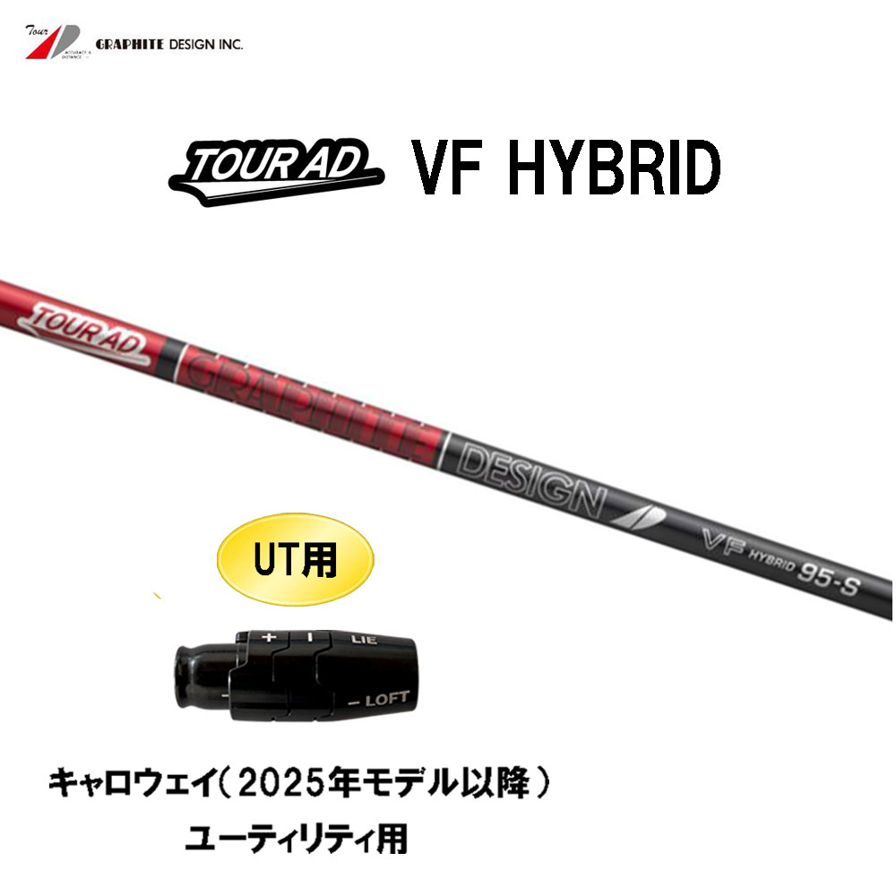 楽天市場】【2/27〜エントリーで全品P3倍】キャロウェイ用OEMスリーブ