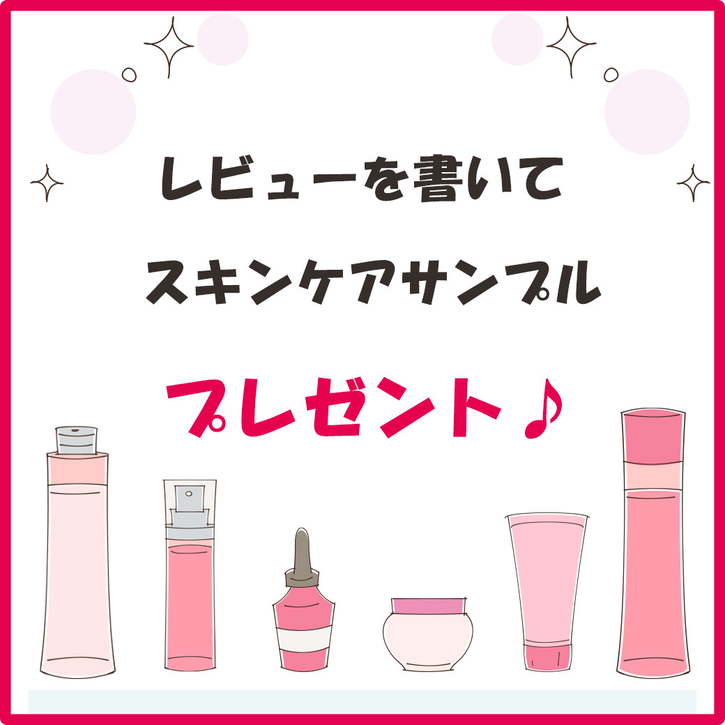 楽天市場】【 導入美容液プレゼント中 】エレクトロポレーション