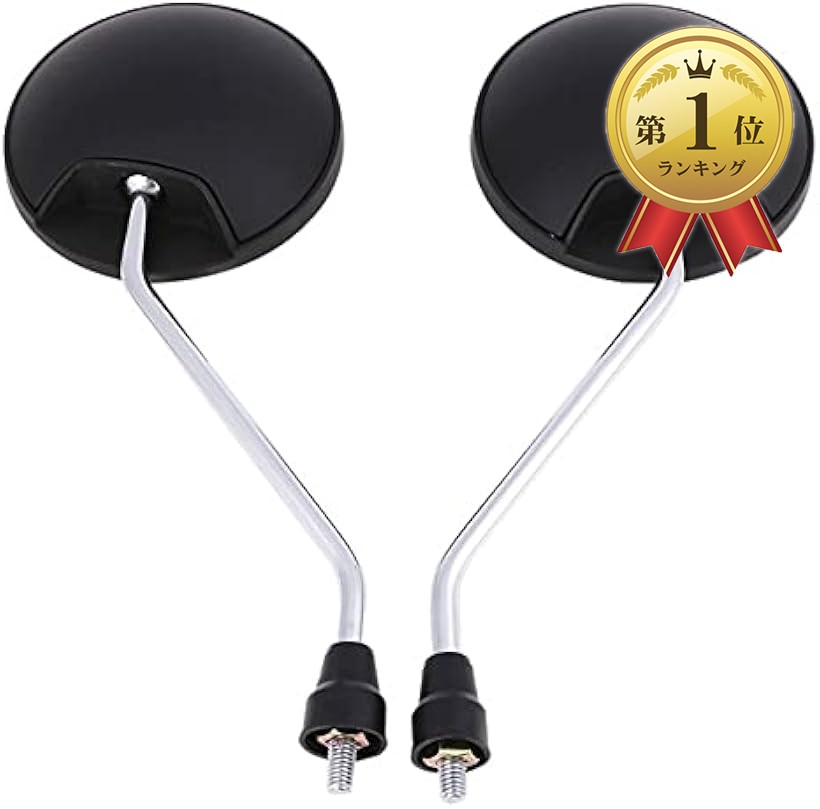 楽天市場】モトコンポ ミラーの通販