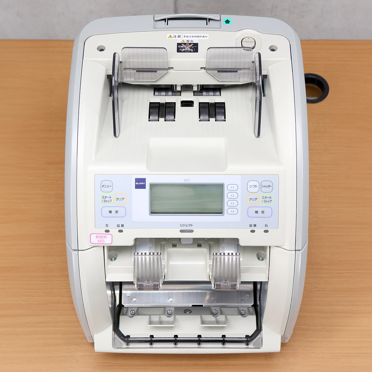 楽天市場】グローリー 紙幣計数機 GFS-20Aメーカー点検済 紙幣