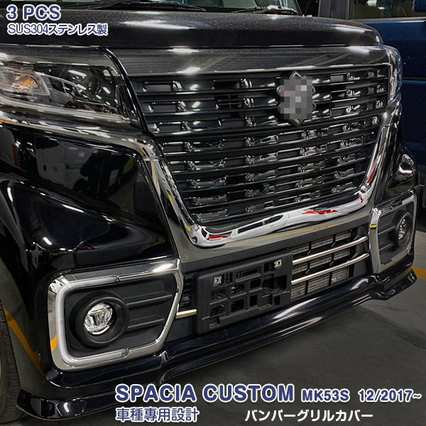 楽天市場】【スーパーセール10%OFF】スズキ スペーシア カスタム MK53S